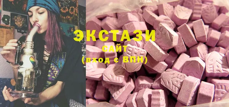 Ecstasy 99%  дарнет шоп  kraken маркетплейс  Новое Девяткино 