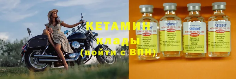 Кетамин VHQ  Новое Девяткино 