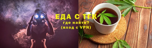 стафф Белокуриха