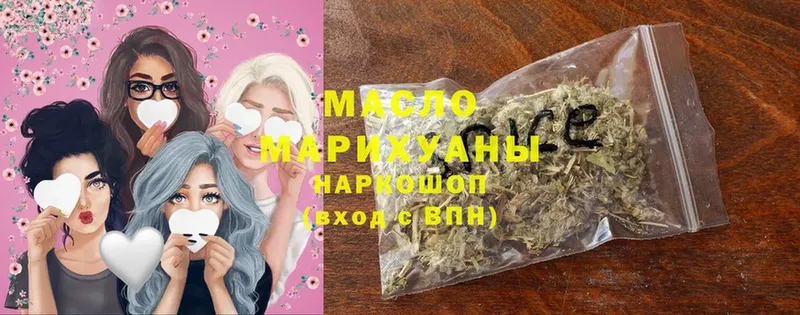 Дистиллят ТГК THC oil  Новое Девяткино 